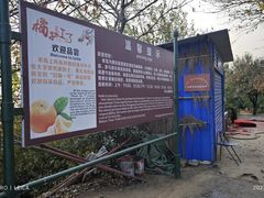 -张公山寨景区