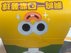 -麦当劳(正定瑞天店)