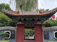 -碑林公园