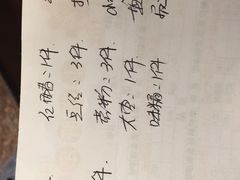 菜单-成都吃客(九眼桥店)