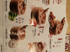 -弄堂小笼包(西青中北永旺购物中心店)