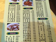 菜单-老字号蛇口德记烧腊饭店·海鲜加工