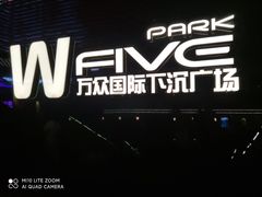 -徐记海鲜(曲江南湖店)