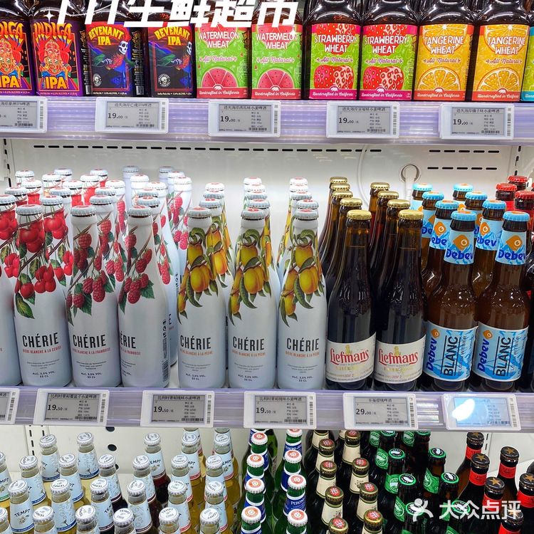 武汉探店｜恒隆这家超市也太好逛了吧🌟