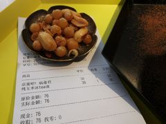 -茶是一枝花泡茶店
