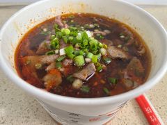 -生烫牛肉粉