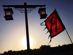 -西安汉城湖景区