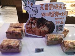 -幸福西饼面包茶饮(车公庙店)