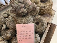 -台山第一家兴华黄鳝饭·黄鳝婆(合水分店)