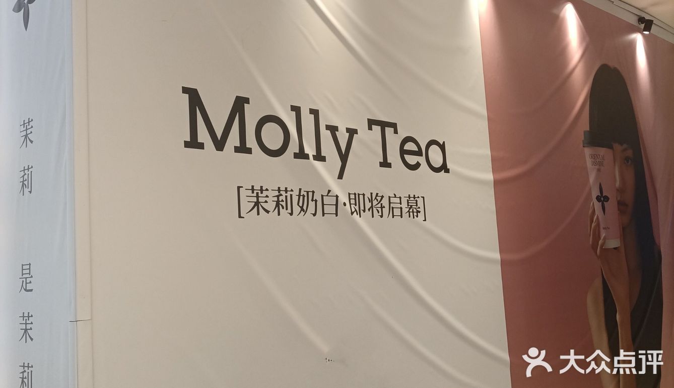 我的梦中情茶要来EFC欧美广场啦！