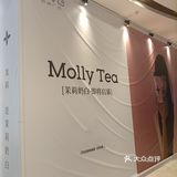 我的梦中情茶要来EFC欧美广场啦！