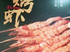 -新凯旋烧烤·燕姐千岛湖土菜