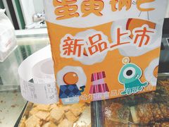 -上海哈尔滨食品厂(淮海中路店)