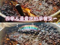 -叁省斋粉蒸肉甑糕·清真(回民街店)