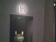 -曾宴·楚菜(湖北省博物馆店)