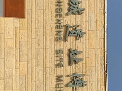 -盘龙城遗址博物院