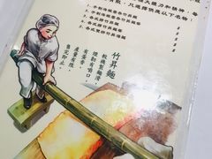-池记(尖沙咀店)