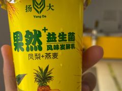 -扬大康源乳业鲜奶吧(大学北路店)