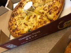 -尊宝比萨(空港国际店)