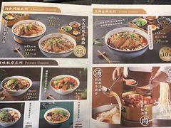 -康师傅私房牛肉面(马泉营奥莱店)