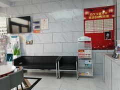 -晴川立康口腔(左岭店)