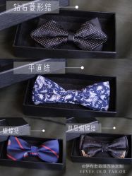 -伊布老裁缝西装礼服定制