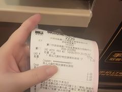 账单-麦当劳(厦门思明路店)