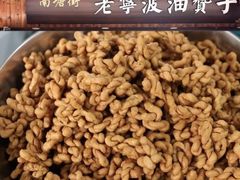 -沈氏祖传老宁波油赞子(南塘店)