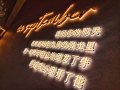 -九月里.自由花园餐厅