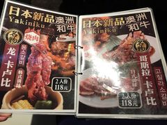菜单-火炉火自助餐(悠唐购物中心店)