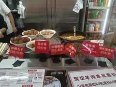 -帖老大羊肉汤烩面烧烤(康复后街总店)