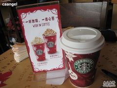 IMG_4022-星巴克(广州正佳广场4层店)