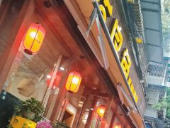 -花鸟鱼私家小厨(文殊院店)