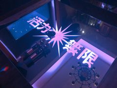 包房-活力无限KTV(天河新天地店)