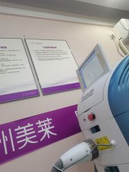 -广州美莱医疗美容医院