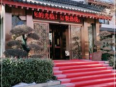 -顺德食府(大明湖店)