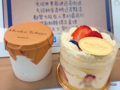 -布歌东京(德基BHG店)