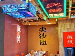 -荣叔港式沙嗲牛肉火锅(正佳潮流店)