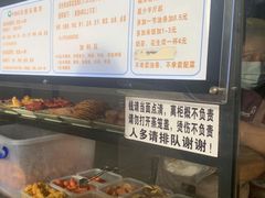 -秋英饭团(大庙新村店)