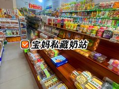 -金地·铂悦