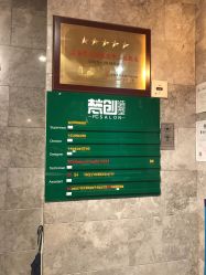 -梵创造型