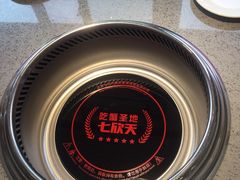 -七欣天香辣蟹火锅(无锡锡沪西路店)