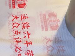 -堂瓦里·33年传统赣菜(第一街区店)