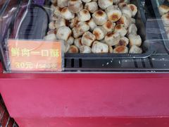 -宋记饼家(石门二路店)