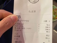 -豊 胜手丼