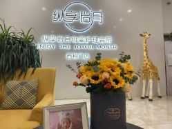 -纵享怡月月子中心(西稍门店)