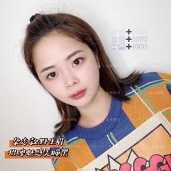 -禹彤绣苑·机器野生眉纹眉