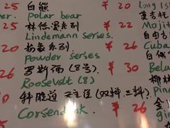 菜单-等待戈多Waiting For Godot(交道口店)
