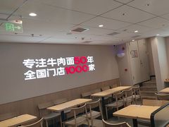 -李先生牛肉面大王(广渠门内店)