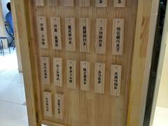 -厝内小眷村(吴江万宝店)